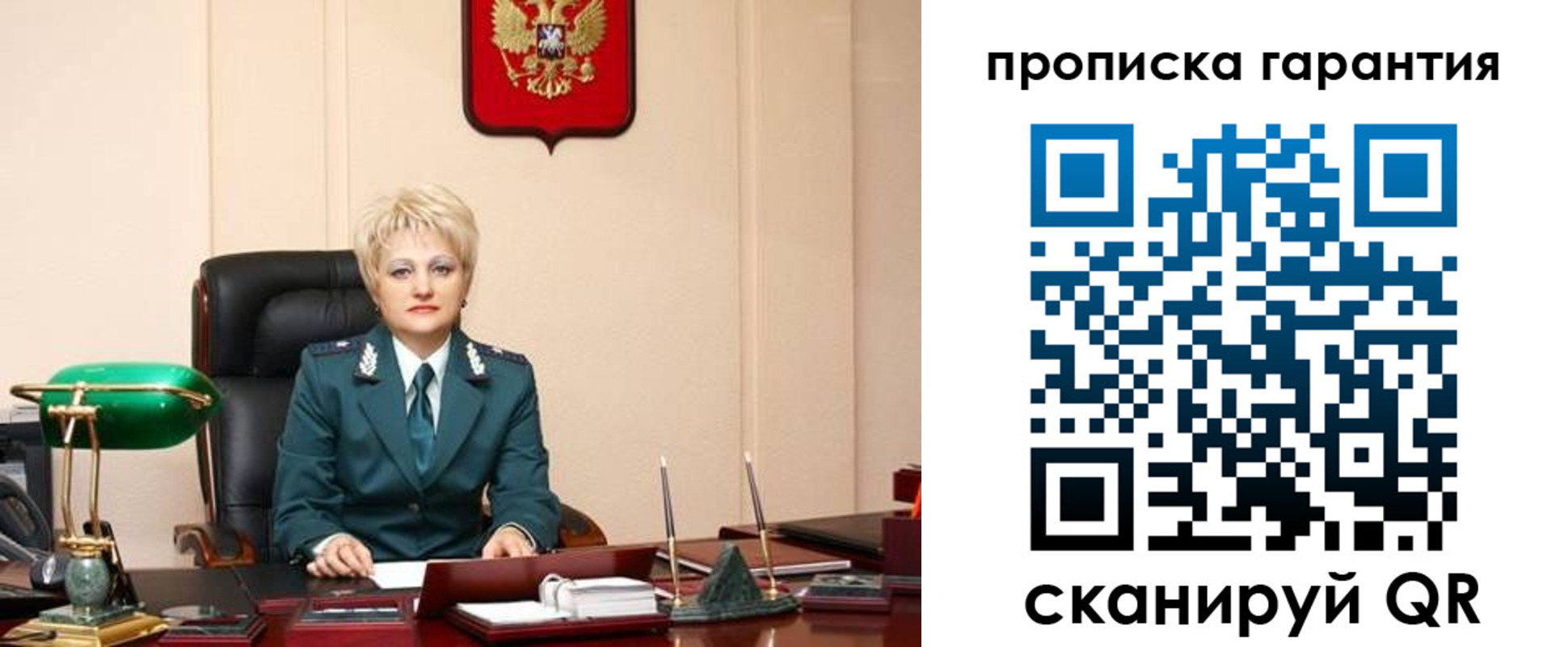 временная регистрация надежно в Мензелинске
