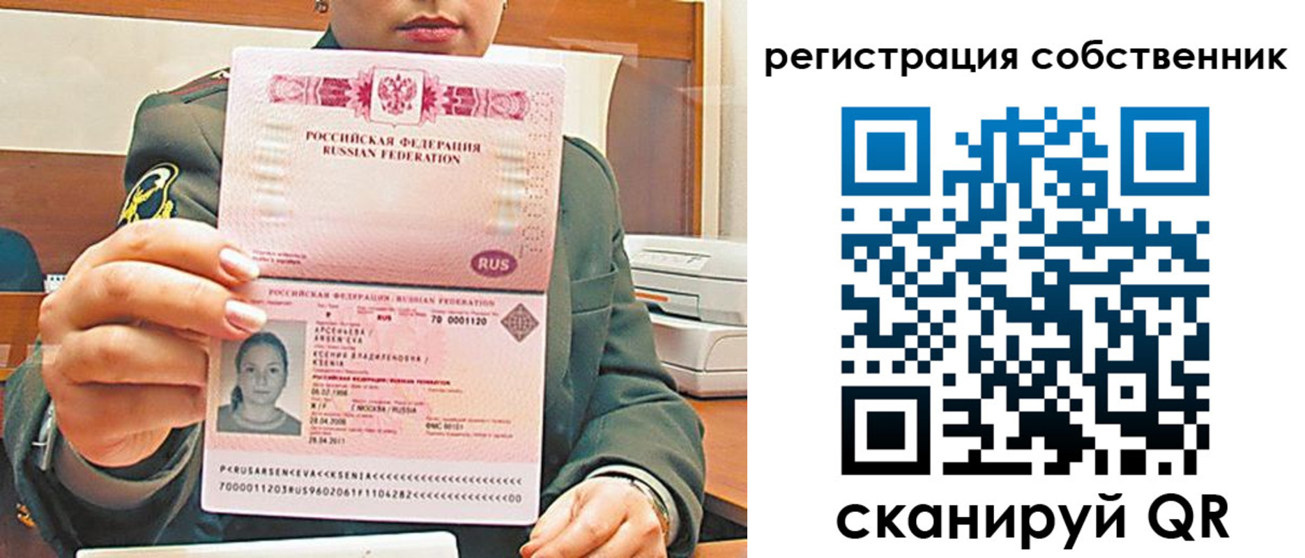регистрация для дет. сада в Мензелинске
