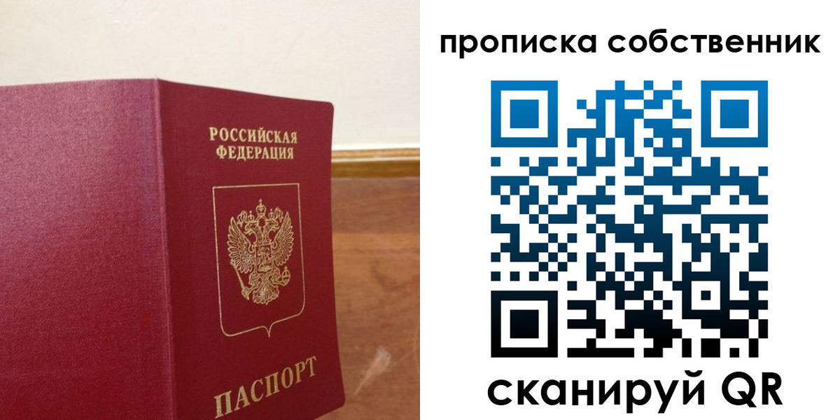 найти адрес прописки в Мензелинске