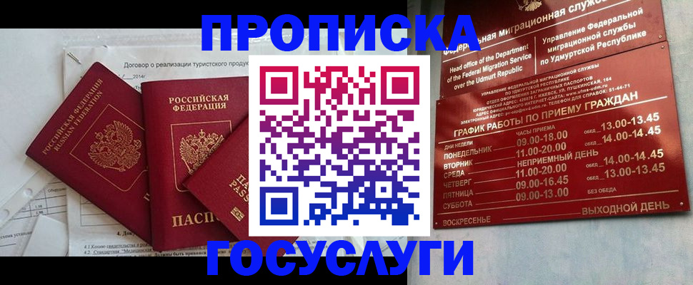 регистрация для школы в Мензелинске